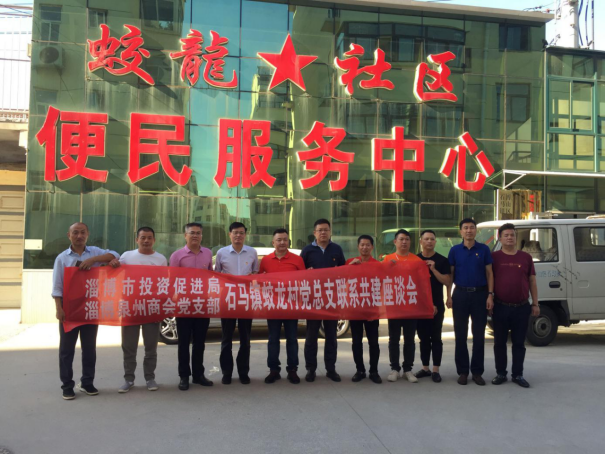 2.市投资促进局加强联建共建 助推脱贫攻坚700.png